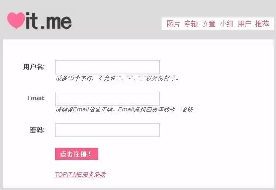 网页布局类型