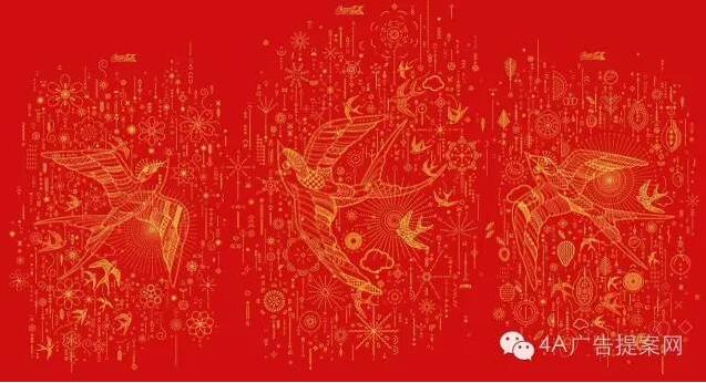 【2017可口可乐最惊艳的包装设计】