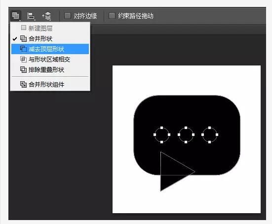 【6个矢量图设计使用技巧】