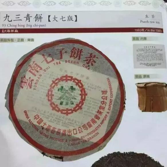 【没有ps的年代包装设计会是啥样？】