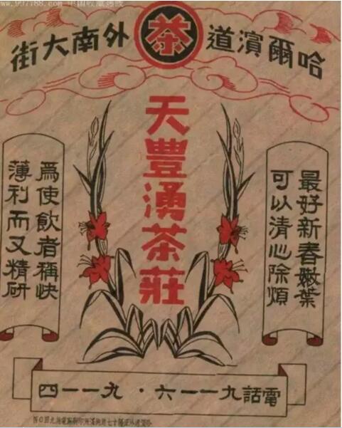 【没有ps的年代，包装设计会是什么样】