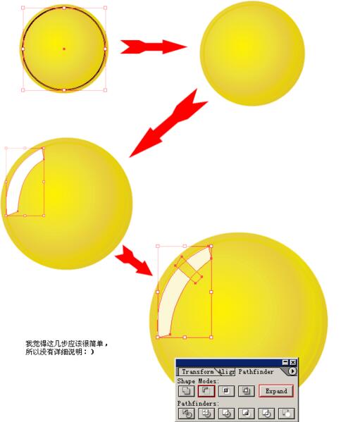 【Illustrator质感的表现的技巧】