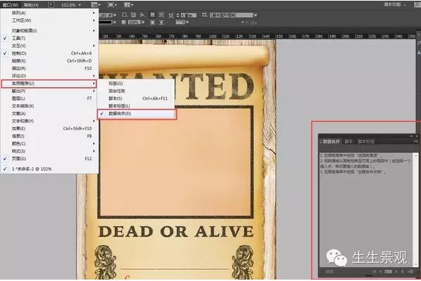 【如何将EXCEL的数据批量导入Indesign】