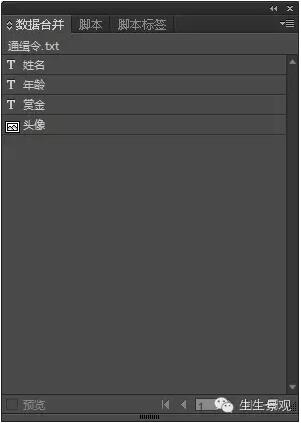 【如何将EXCEL的数据批量导入Indesign】