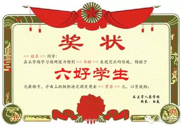 【如何将EXCEL的数据批量导入Indesign】