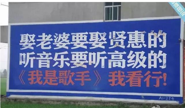 【月薪三万的UI文案，都在农村刷墙呢】