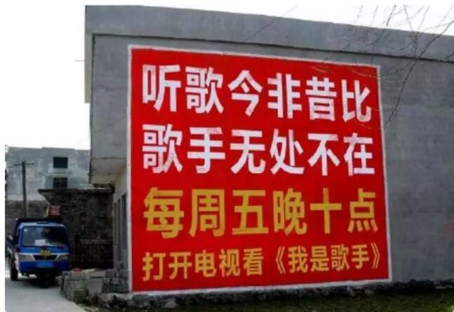 【月薪三万的UI文案，都在农村刷墙呢】