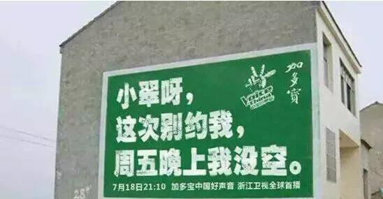 【月薪三万的UI文案，都在农村刷墙呢】