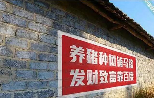 【月薪三万的UI文案，都在农村刷墙呢】