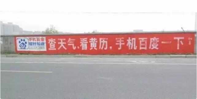 【月薪三万的UI文案，都在农村刷墙呢】