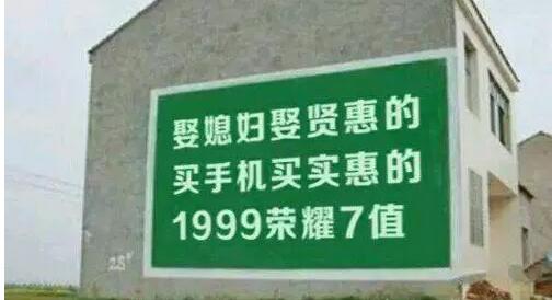 【月薪三万的UI文案，都在农村刷墙呢】
