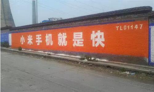 【月薪三万的UI文案，都在农村刷墙呢】