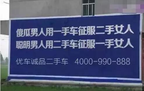 【月薪三万的UI文案，都在农村刷墙呢】
