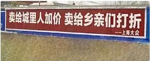 【月薪三万的UI文案，都在农村刷墙呢】