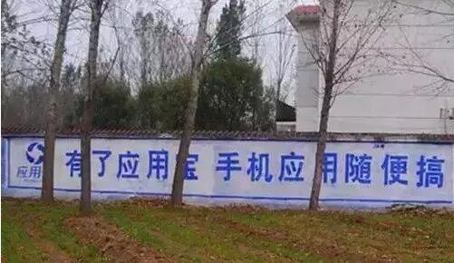 【月薪三万的UI文案，都在农村刷墙呢】