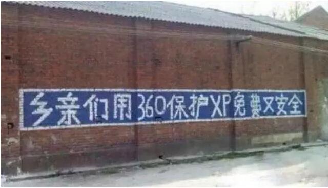 【月薪三万的UI文案，都在农村刷墙呢】