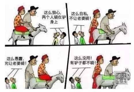 【方向不对越努力越窘迫】