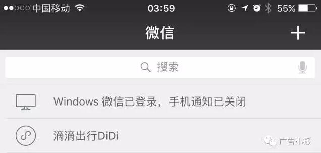 微信小程序已发布你会用吗？
