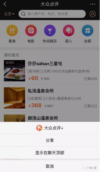 微信小程序已发布你会用吗？