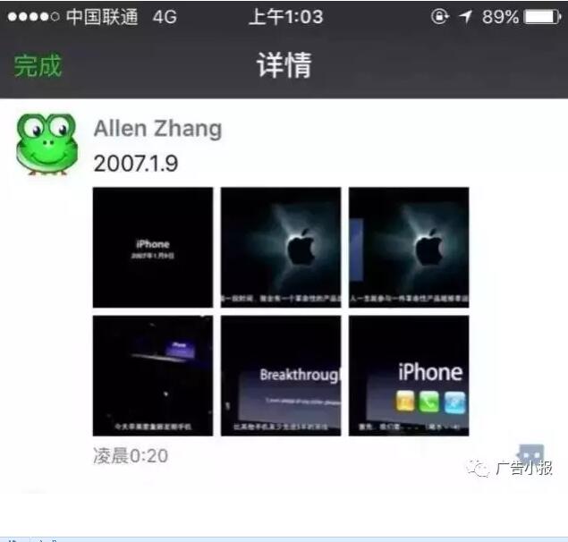 微信小程序已发布你会用吗？