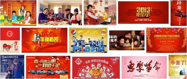 【没有UI广告人，你还过什么年】