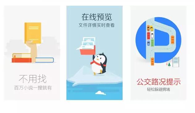 UI 设计师避讳的设计技巧
