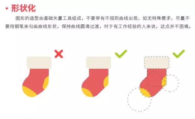 UI 设计师避讳的设计技巧