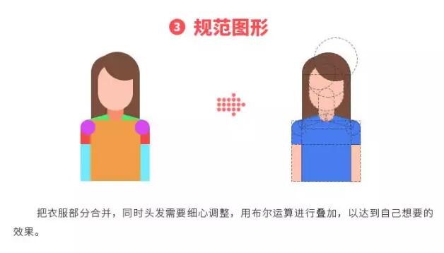 UI 设计师避讳的设计技巧