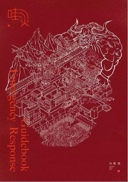 【2016红点设计大奖（海报类）获奖作品出炉】