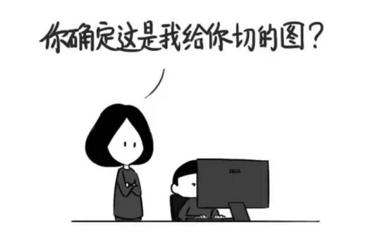 【UI 设计师和程序员互怼瞬间】