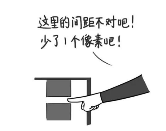 【UI 设计师和程序员互怼瞬间】