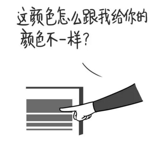 【UI 设计师和程序员互怼瞬间】