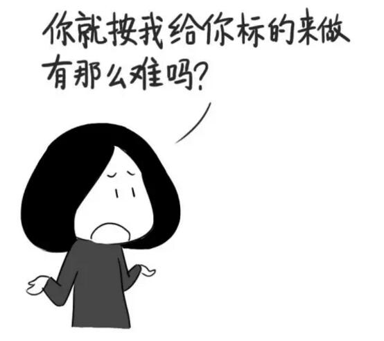 【UI 设计师和程序员互怼瞬间】