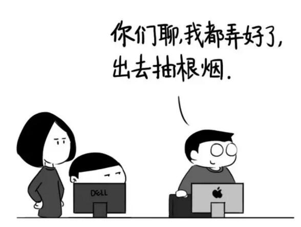 【UI 设计师和程序员互怼瞬间】