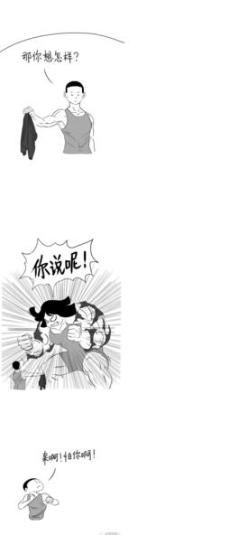 【UI 设计师和程序员互怼瞬间】