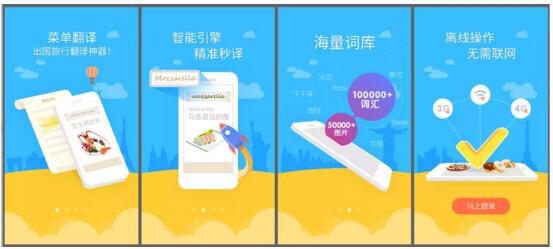 【刚入行做UI，要考虑哪些问题？】