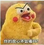 有人说“你也就这样了”扎了你的心