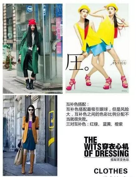 【什么是原色，间色，复色，补色？】