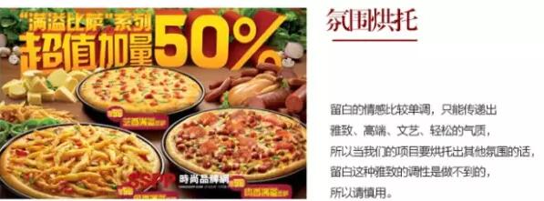 【平面 设计中留白的气质与技巧】