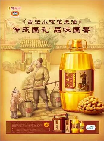 【平面 设计中留白的气质与技巧】