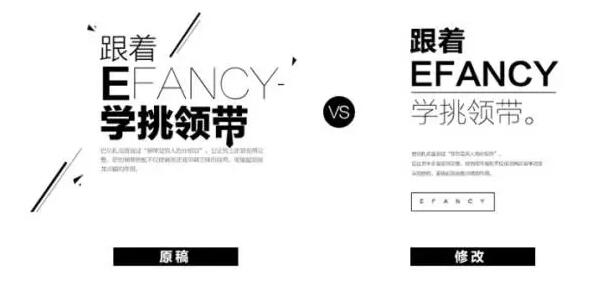 【平面 设计中留白的气质与技巧】