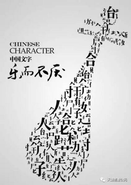 【什么是平面 设计？】
