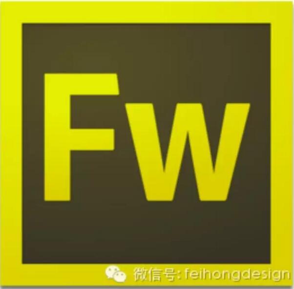 Fireworks是什么工具？