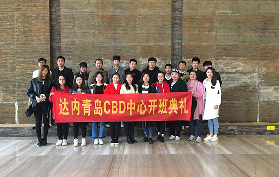 【青岛UI-CBD中心】
