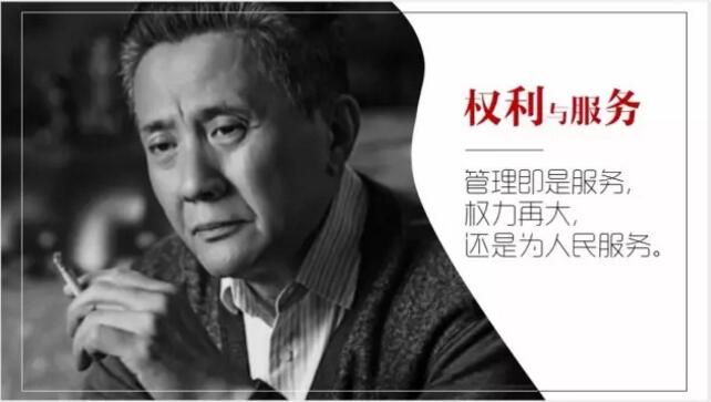 以《人民的名义》我制作了一份PPT