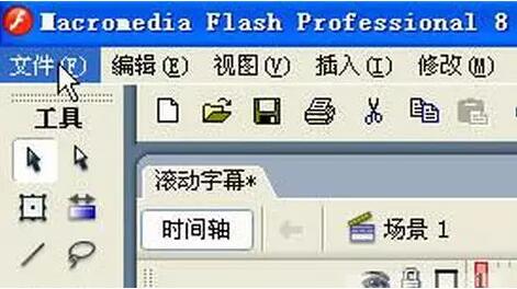 flash动画制作|字母滚动效果制作