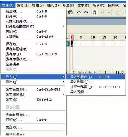 flash动画制作|字母滚动效果制作