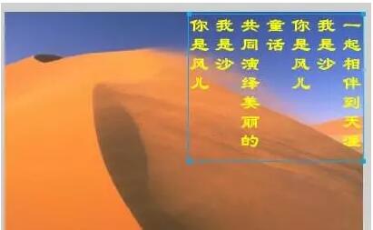 flash动画制作|字幕滚动效果制作