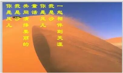 flash动画制作|字幕滚动效果制作