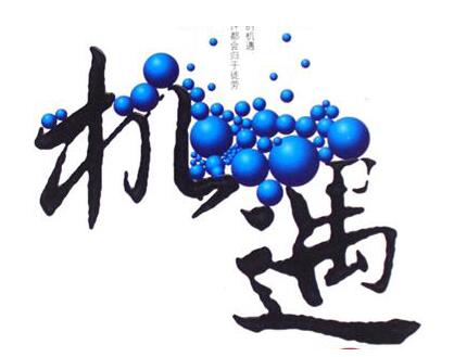 【深度思考比勤奋工作更重要】